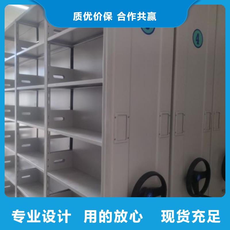 服務為先【澤信】電腦控制密集架
