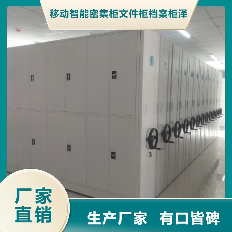 服務(wù)熱情【澤信】文昌市手搖密集移動(dòng)柜