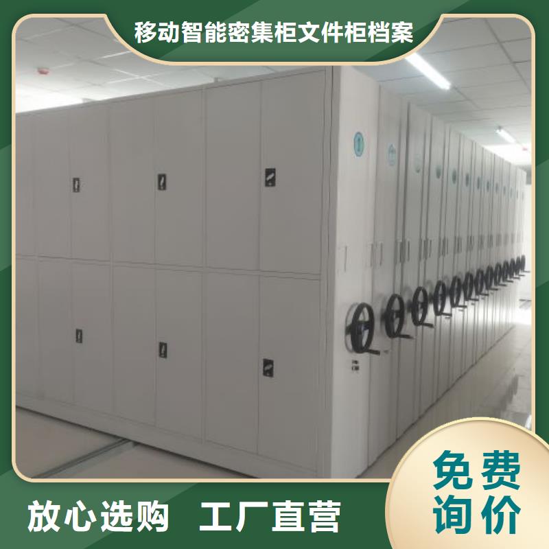 产品问题的解决方案【泽信】机械式密集柜