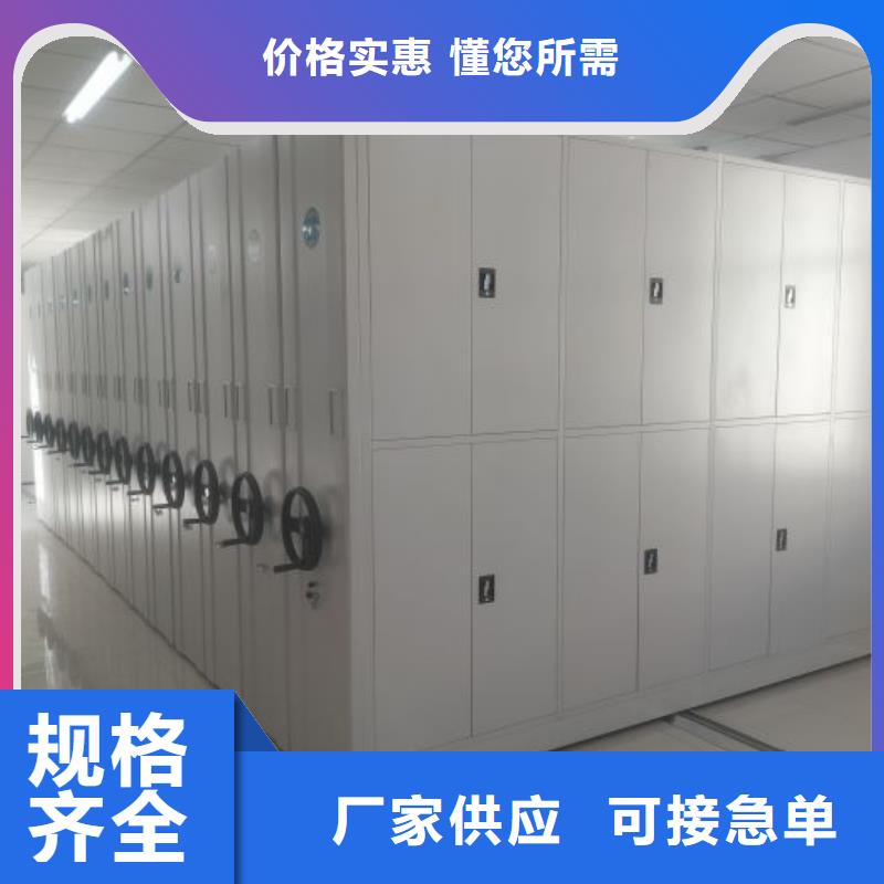 營業網點【澤信】資料室密集架