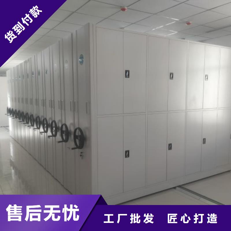 咨詢服務(wù)【澤信】檔案資料庫密集柜