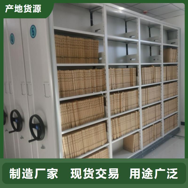 創造輝煌電表密集架
