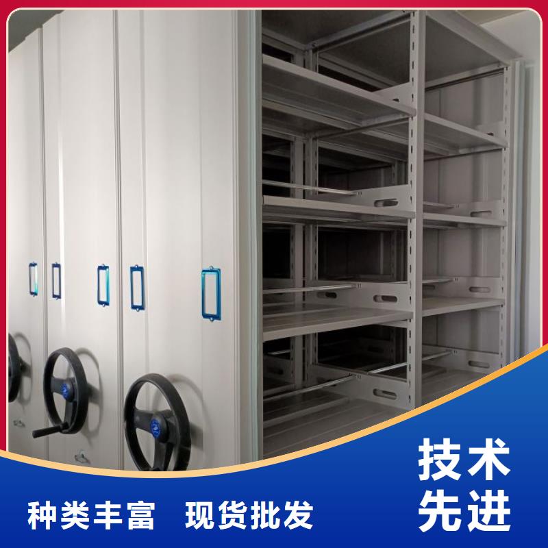 共存共赢【泽信】档案移动密集架