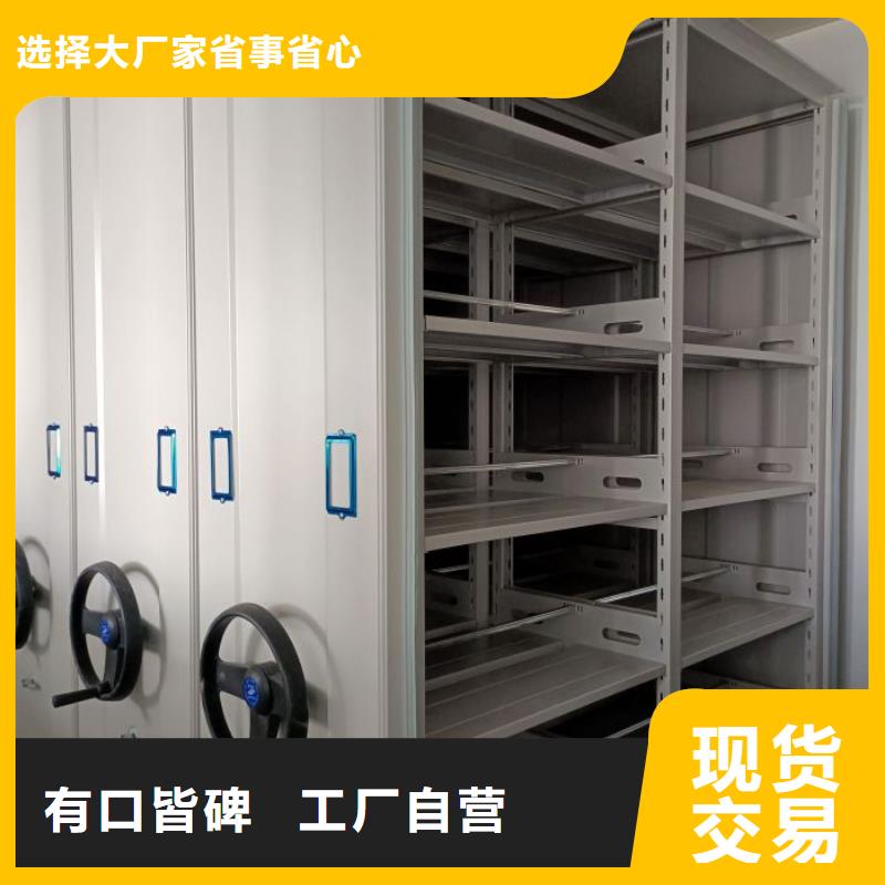 施工電話【澤信】全封閉式密集柜