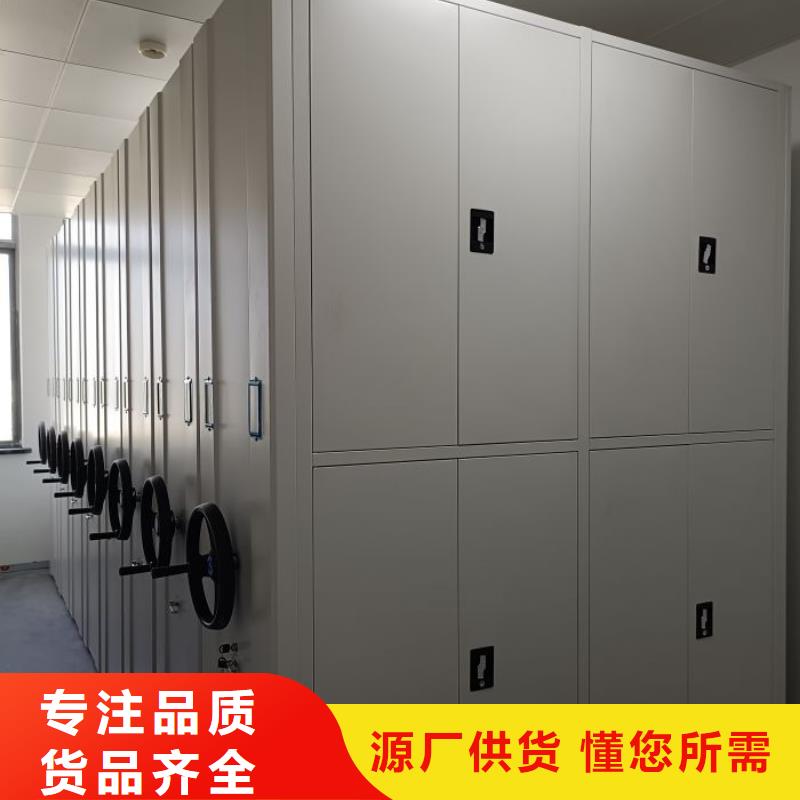 智能電表庫密集架_品類齊全