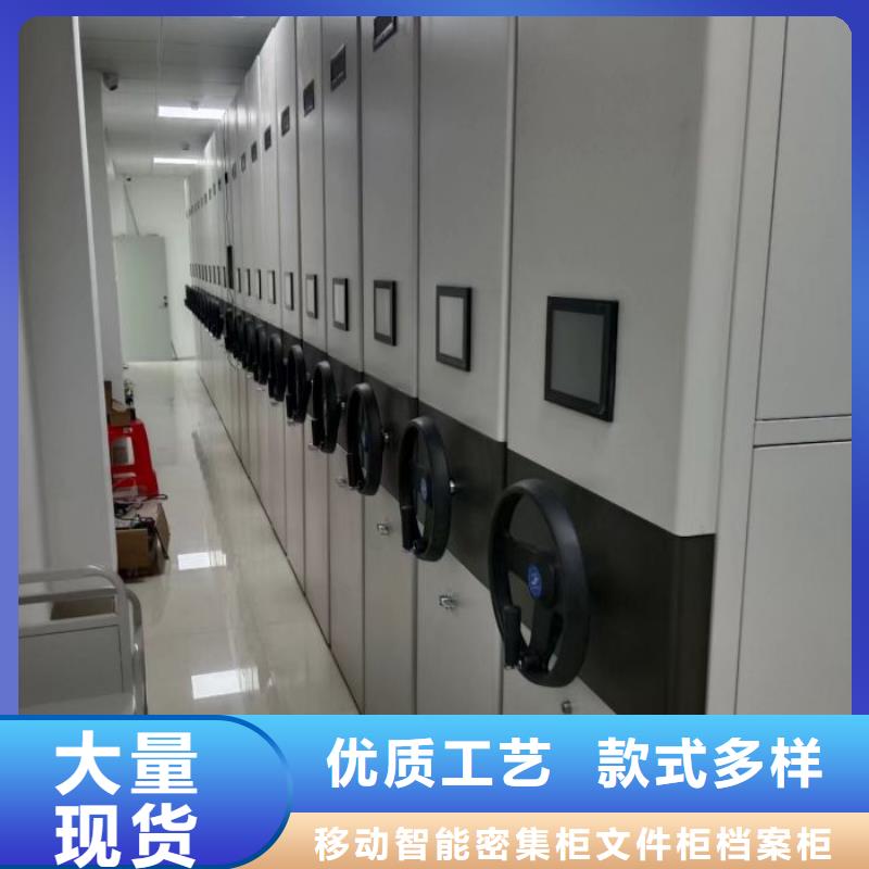 廠家是提高競爭力的關鍵【澤信】檔案移動柜