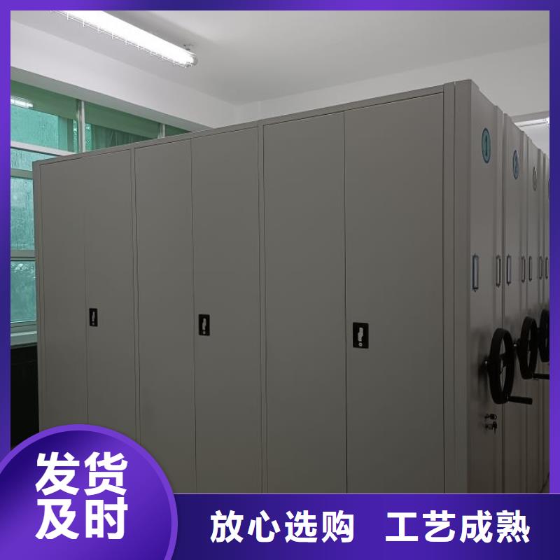 共存共赢【泽信】档案移动密集架