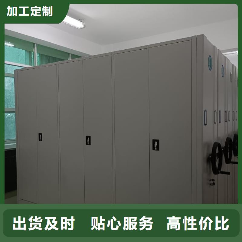 施工隊伍【澤信】檔案密集移動架