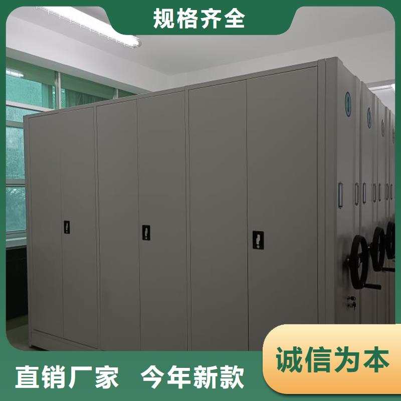 產(chǎn)品的選擇和使用秘籍【澤信】檔案移動柜