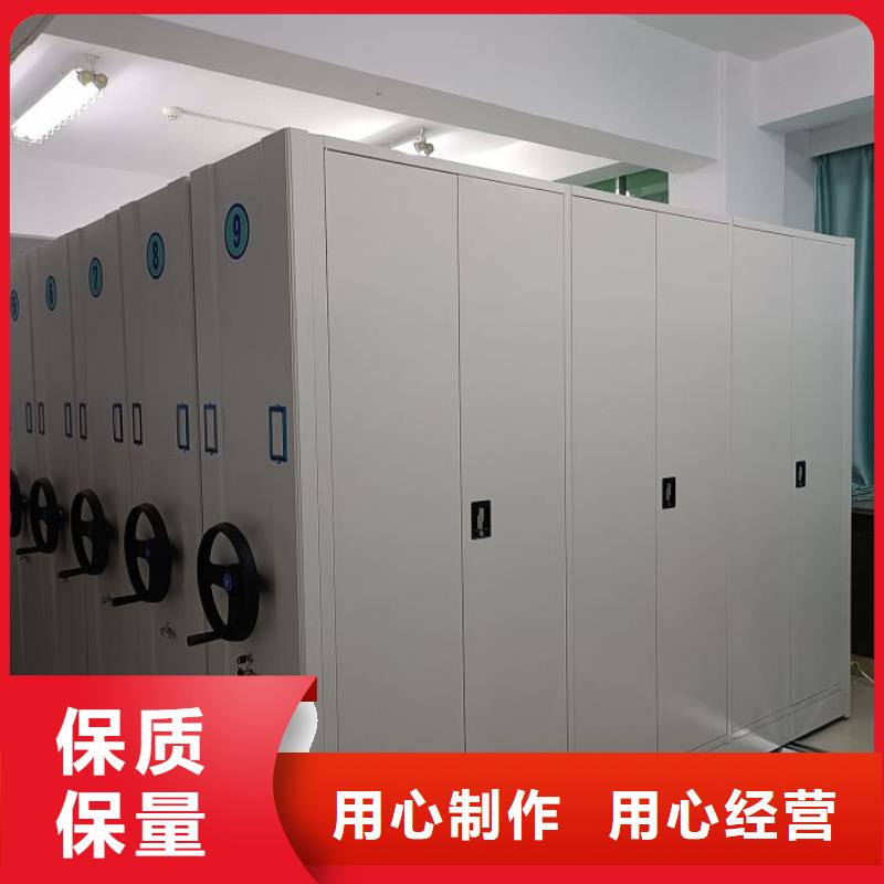 在線咨詢【澤信】手搖密集活動柜