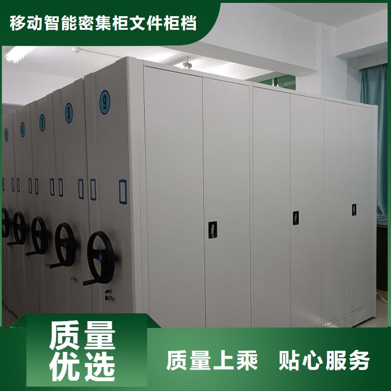 廠家的好處和積影響【澤信】移動檔案文件架