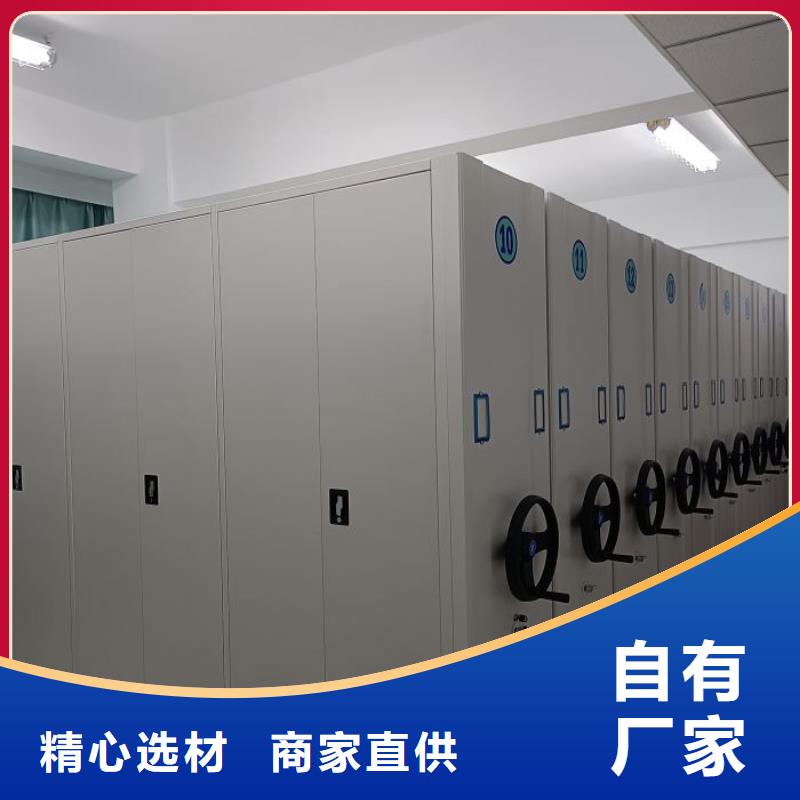 产品的区分鉴别方法【泽信】手电动密集架