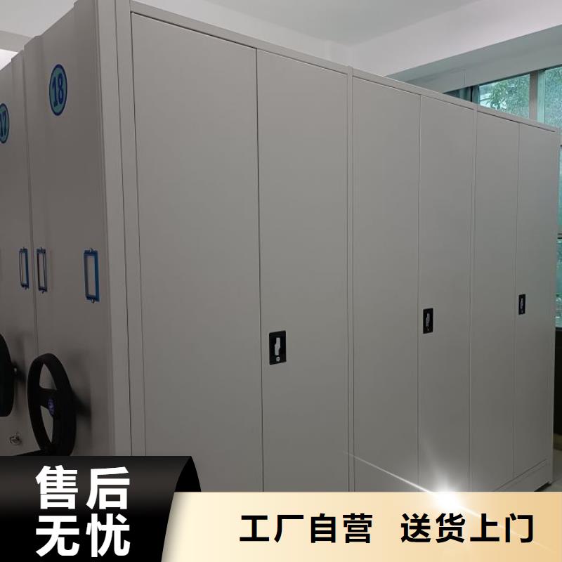 服務為先【澤信】電腦控制密集架