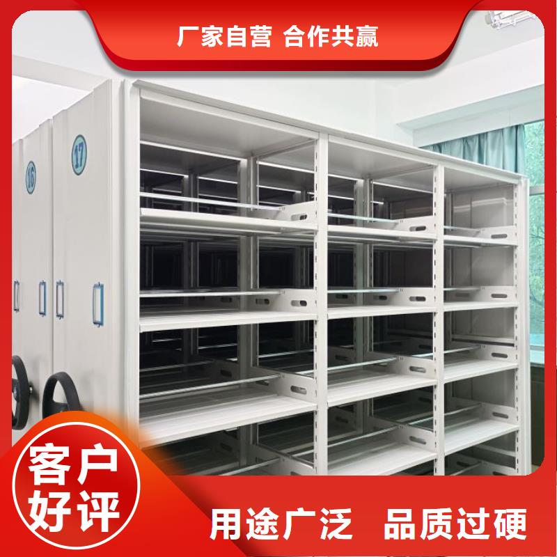 客戶為先【澤信】底圖密集架