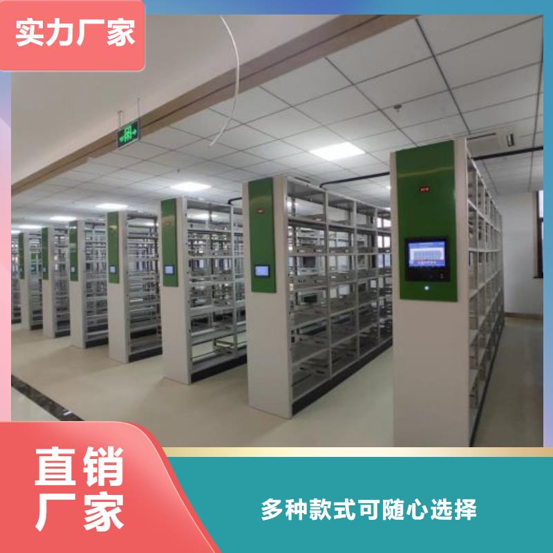 質(zhì)保十年【澤信】檔案柜密集