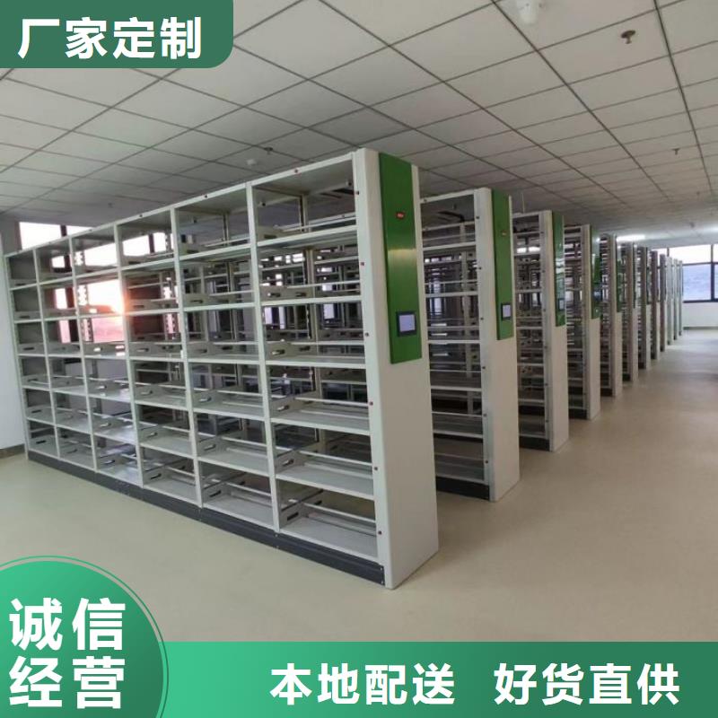 歡迎惠顧【鑫康】檔案移動密集柜