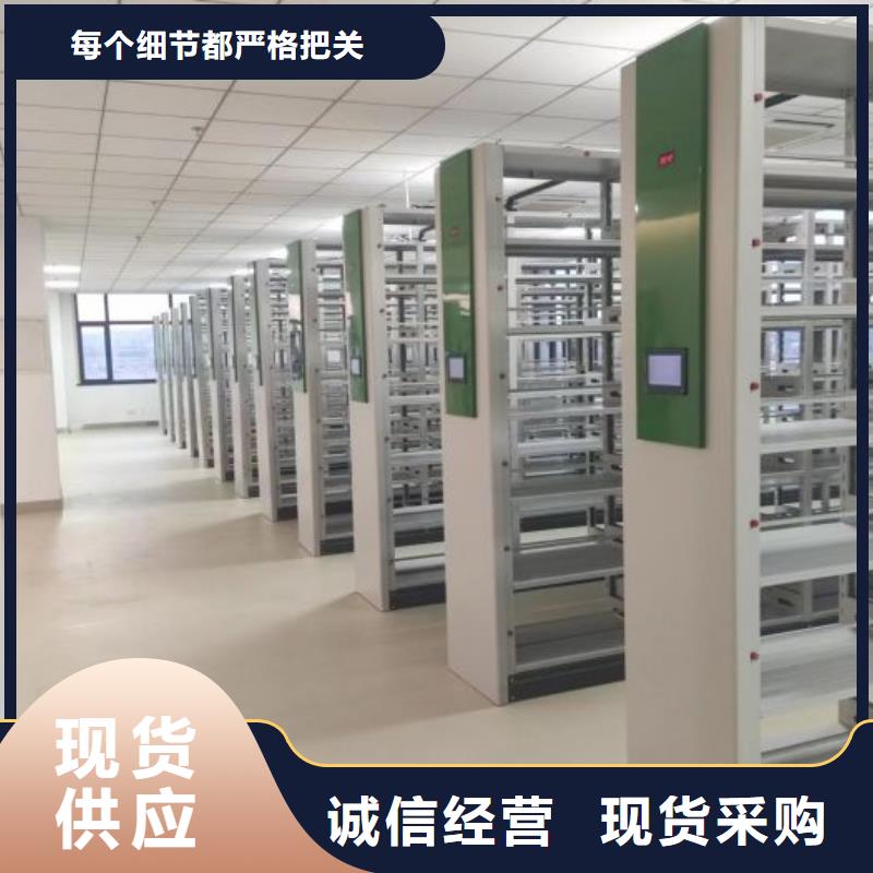 共存共贏【澤信】檔案移動密集架