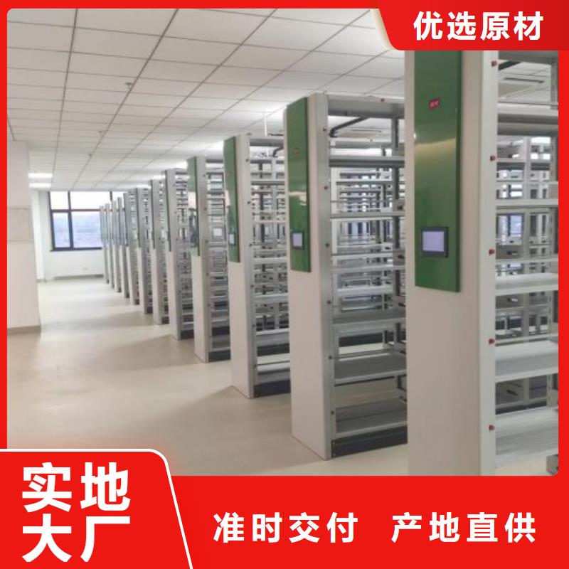 行情走勢【澤信】密閉式密集架