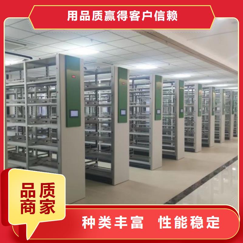 产品的常见用处【泽信】全封闭凭证密集柜