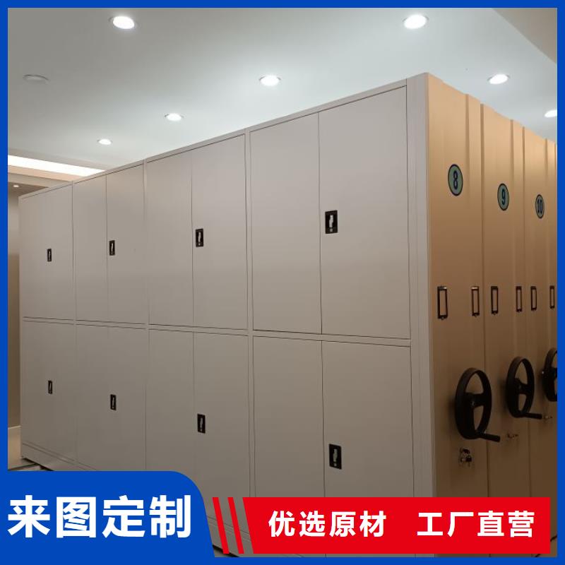 誠實守信【澤信】密集型移動架