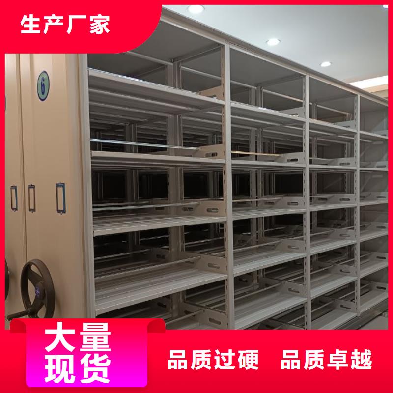 廠家的好處和積影響【澤信】移動檔案文件架