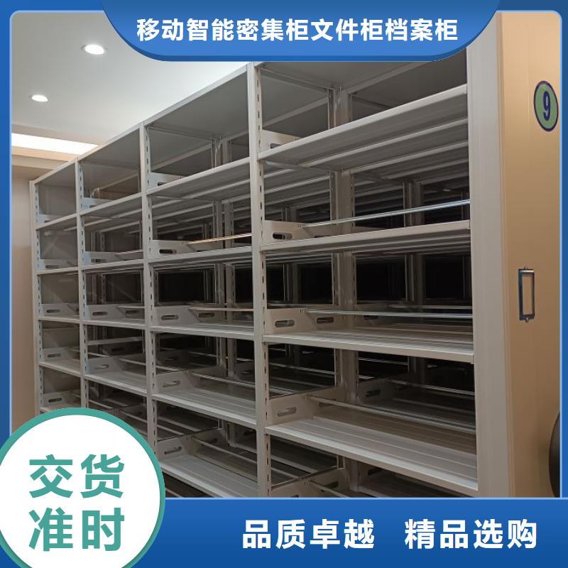 欢迎光临【泽信】金属密集柜