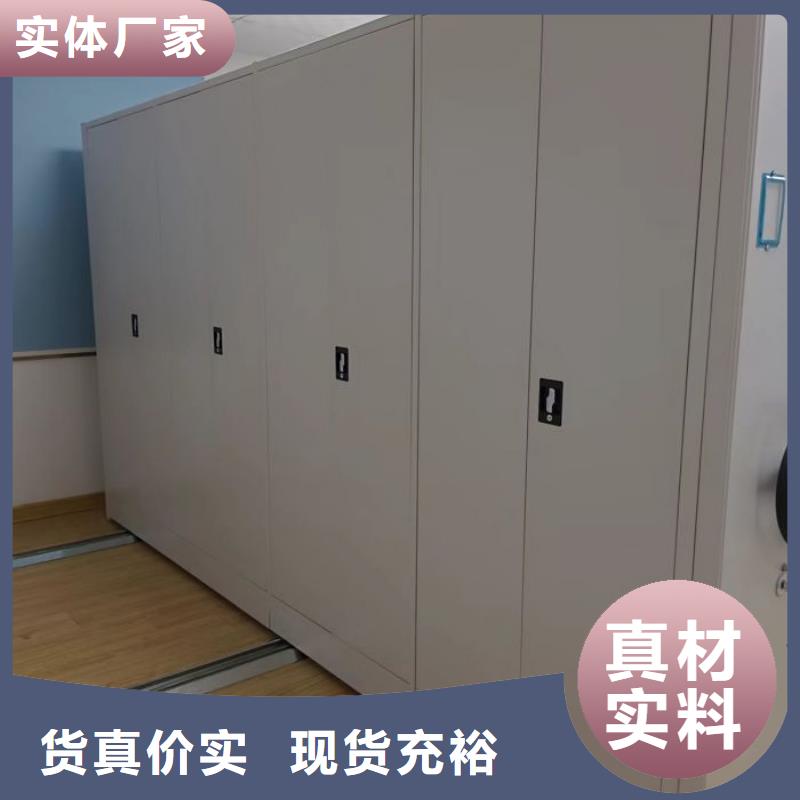 在線咨詢【澤信】手搖密集活動(dòng)柜