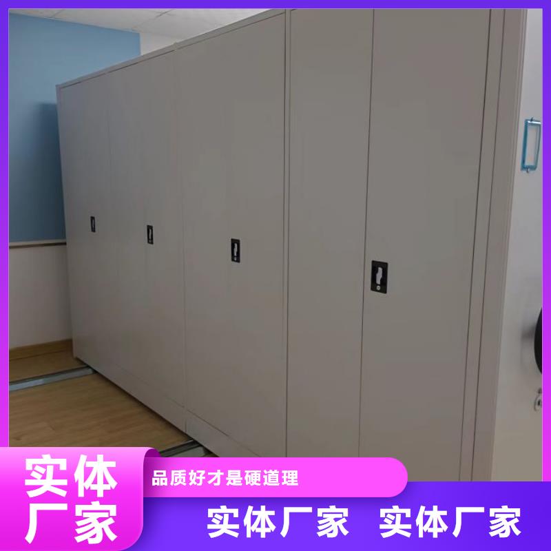 售后完善【澤信】檔案室活動密集柜