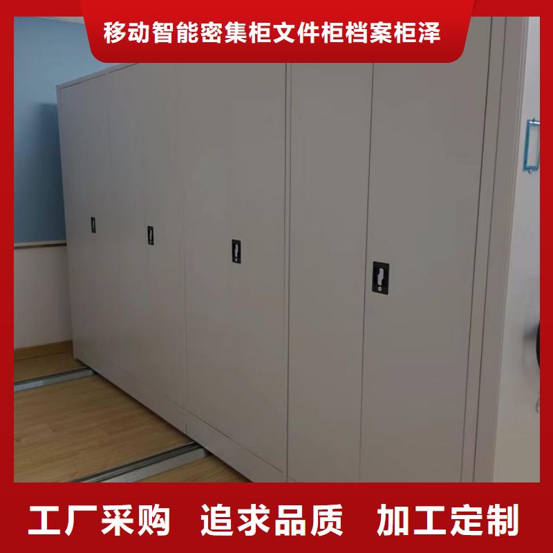 以人為本【澤信】檔案存放柜