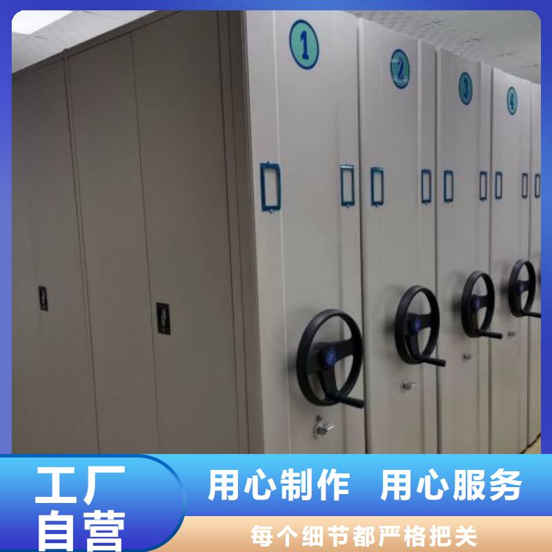 工作原理【澤信】密集架結構圖