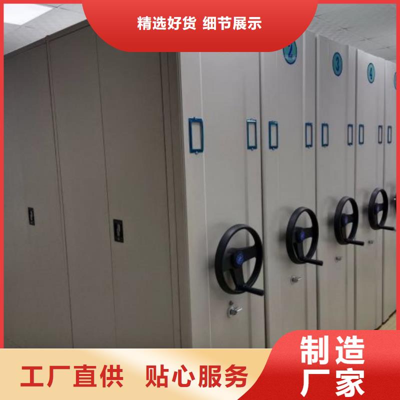 注意事項(xiàng)【澤信】智能電腦檔案柜