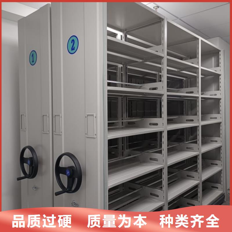 施工隊伍【澤信】檔案密集移動架
