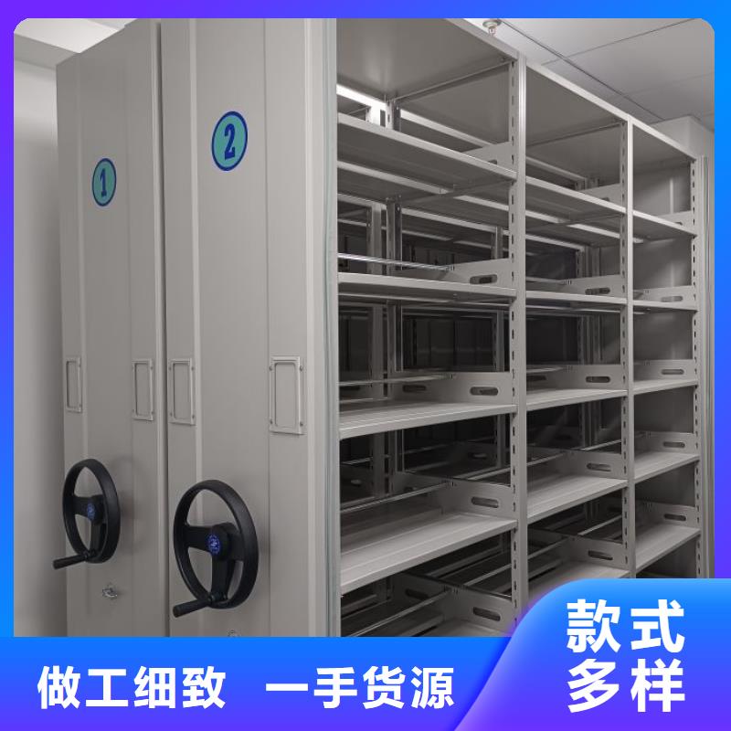與時俱進【澤信】檔案移動密集架