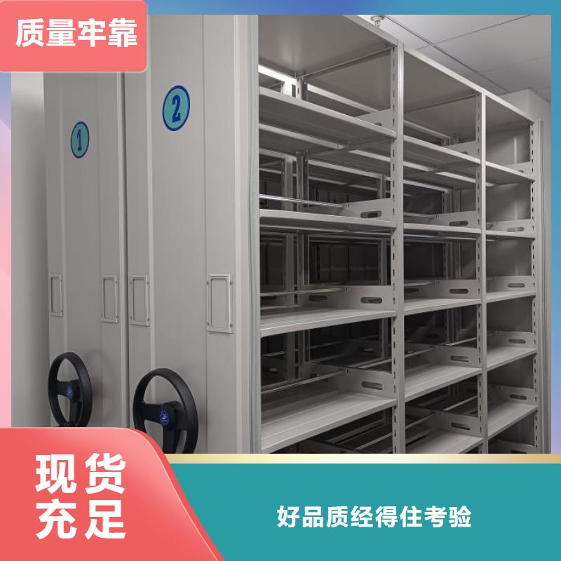 歡迎惠顧【鑫康】檔案移動密集柜