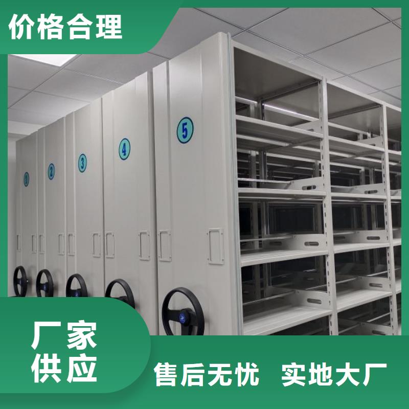 厂家欢迎来电【泽信】抽斗式密集柜