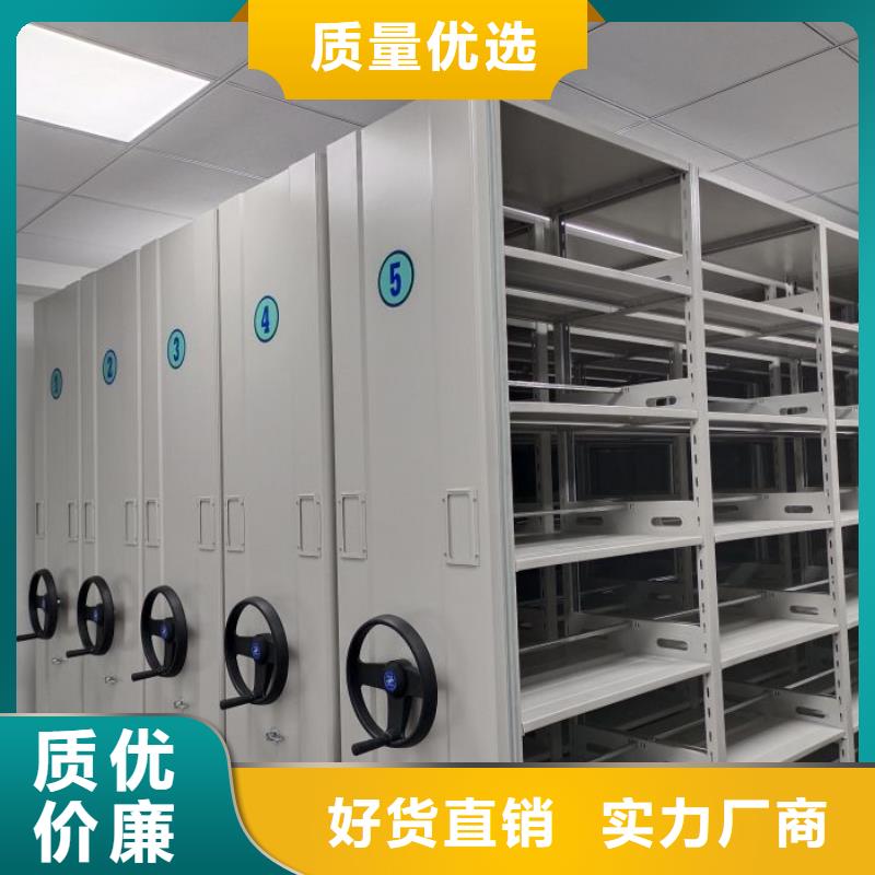 智能電表庫密集架_品類齊全