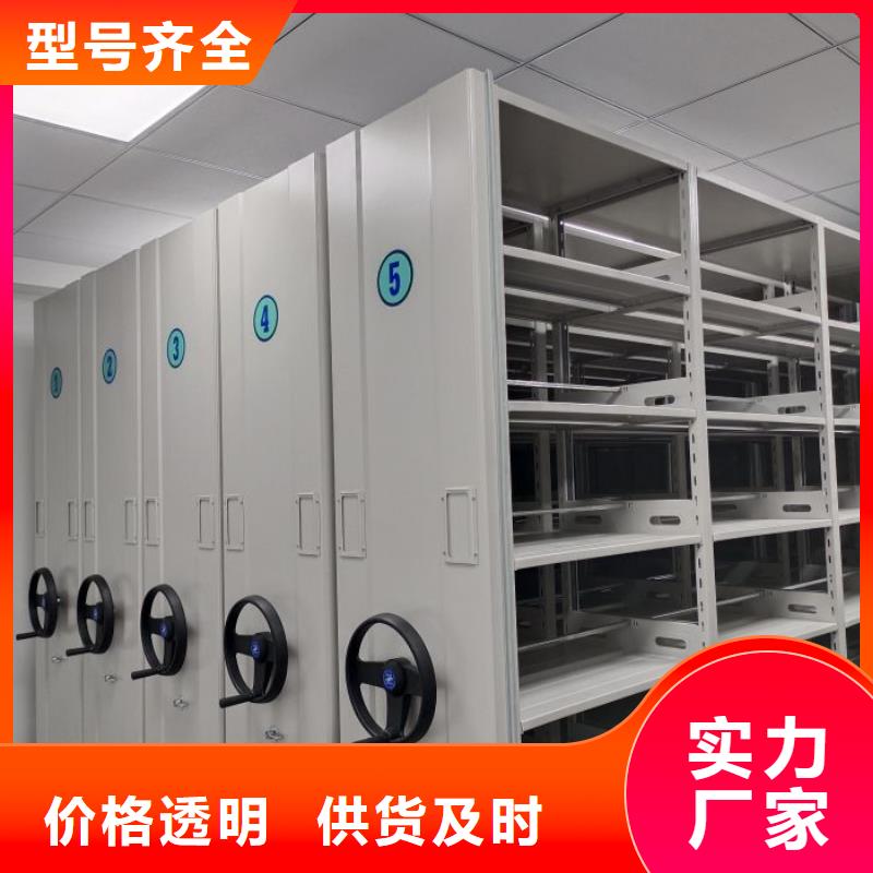 廠家客戶至上【澤信】檔案室用移動密集柜