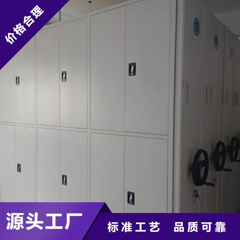廠家批量供應金屬密集架
