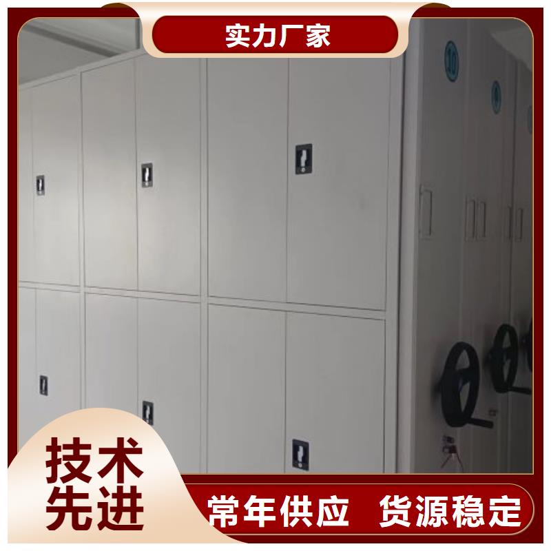 圖紙定做創造輝煌【澤信】機械式密集柜