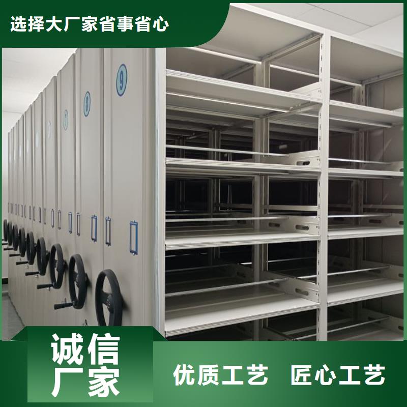 廠家批量供應金屬密集架