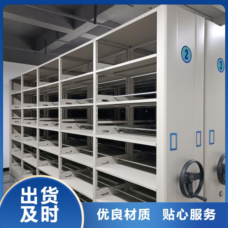 誠實守信【澤信】密集型移動架
