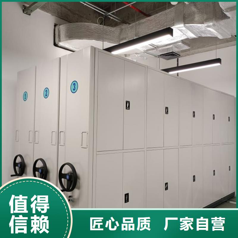 恭請來電【澤信】密集書架