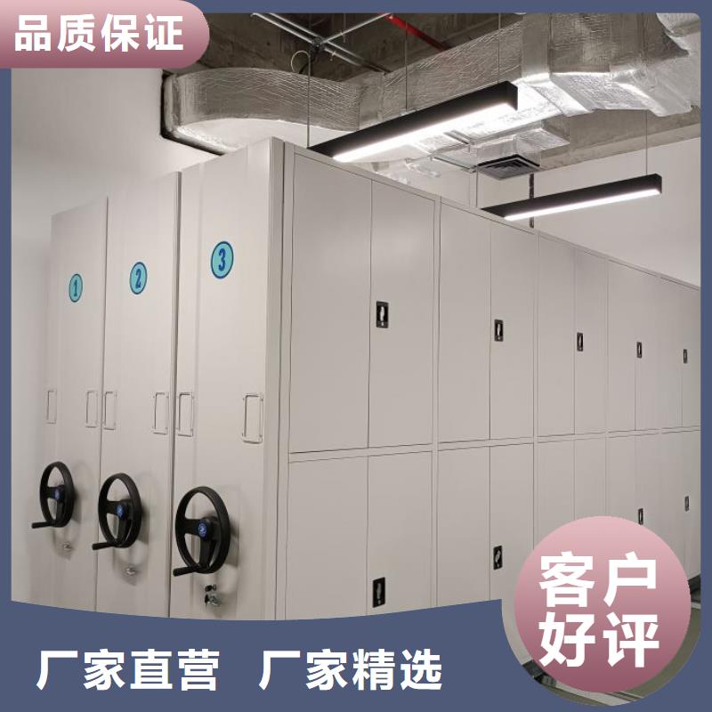 售后完善【澤信】檔案室活動密集柜