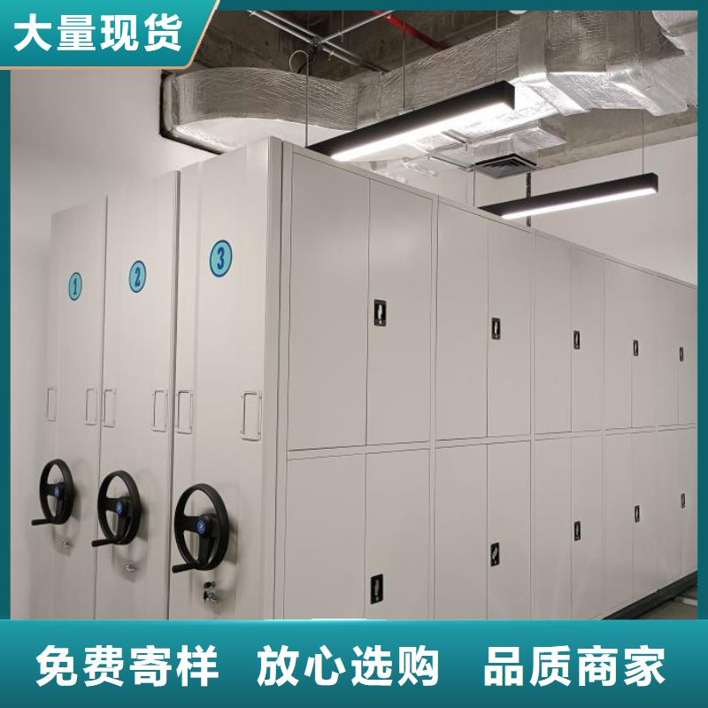 廠家客戶至上【澤信】檔案室用移動密集柜