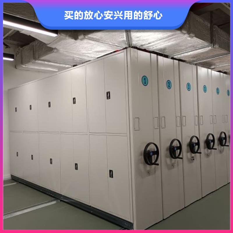 新的服務【澤信】移動密集型文件柜