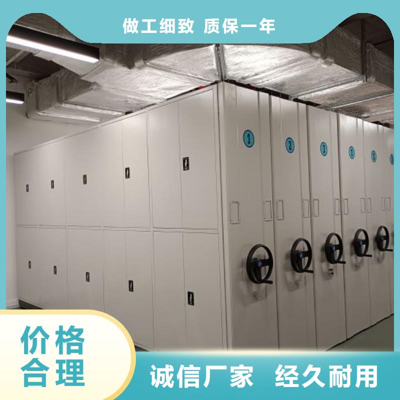 服務為先【澤信】電腦控制密集架