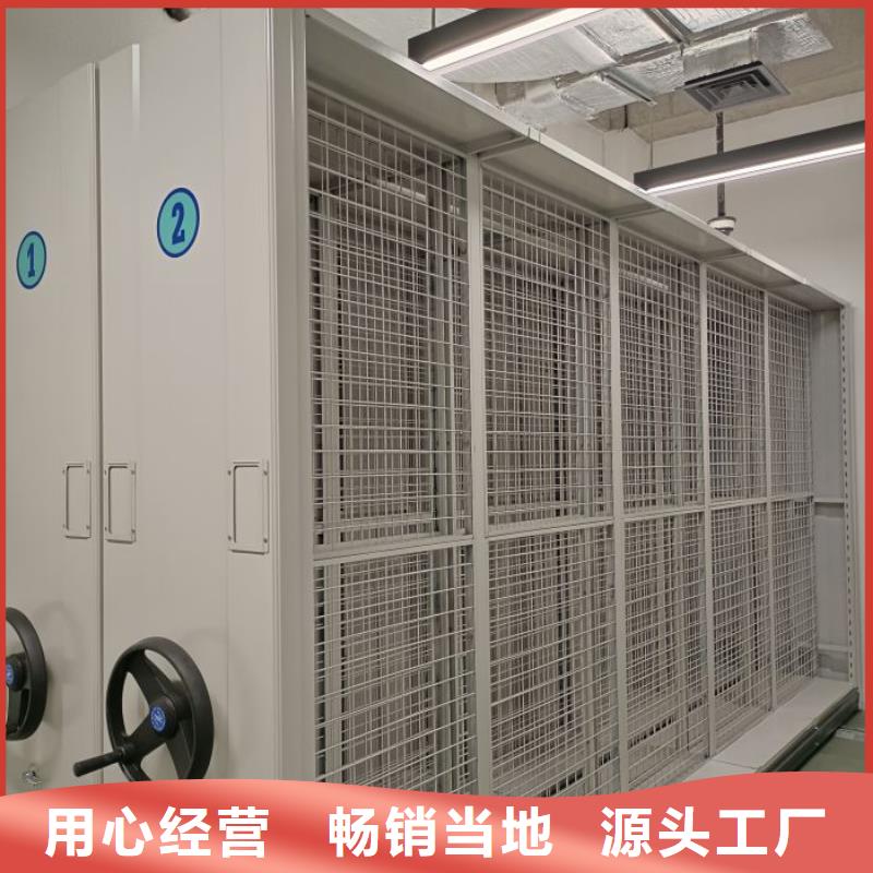 信譽(yù)至上【澤信】檔案室移動(dòng)密集架