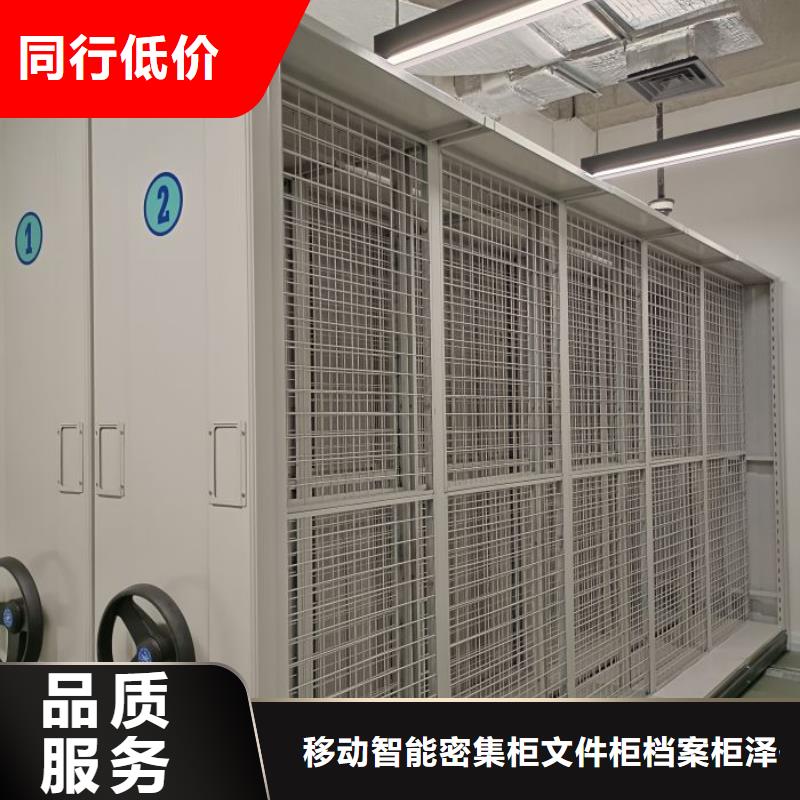 施工隊伍【澤信】檔案密集移動架