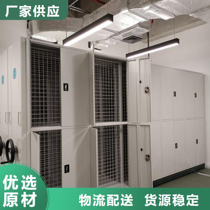共存共贏【澤信】檔案移動密集架