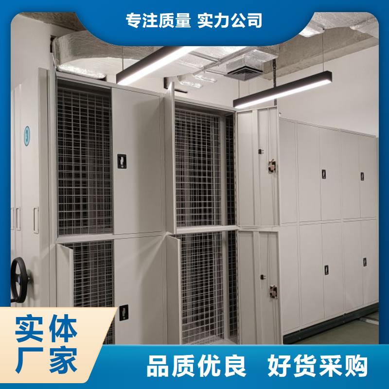 廠家的好處和積影響【澤信】密集圖書(shū)柜